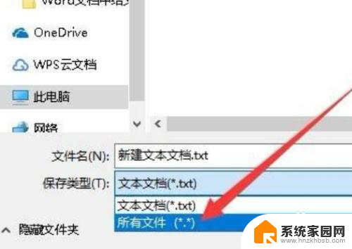 win10右键获取管理员权限bat win10右键添加管理员权限怎么设置