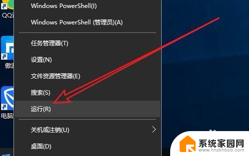 如何关闭win10开机自检 如何取消win10开机自检