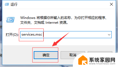 win10图片文件系统错误怎么办 Win10打开图片文件系统错误解决方法