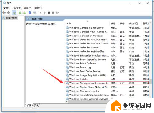 win10图片文件系统错误怎么办 Win10打开图片文件系统错误解决方法