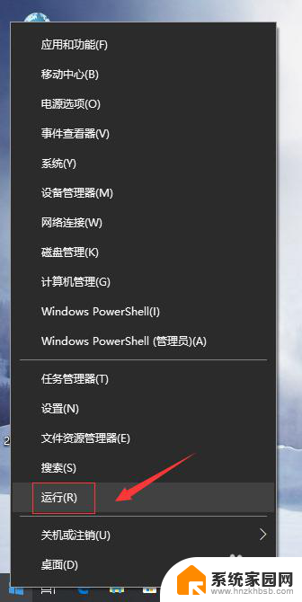 win10图片文件系统错误怎么办 Win10打开图片文件系统错误解决方法