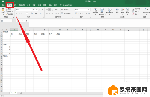 表格中打印预览显示不全 Excel表格打印预览显示不全怎么办