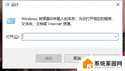 windows取消激活状态 Windows10系统如何手动取消激活