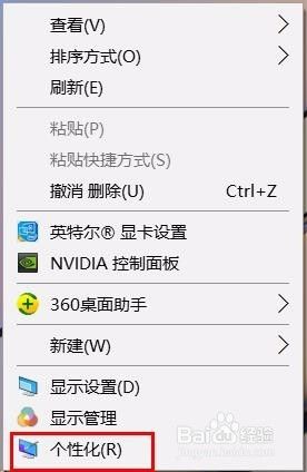 win10桌面显示网络 win10系统如何在桌面显示网络图标