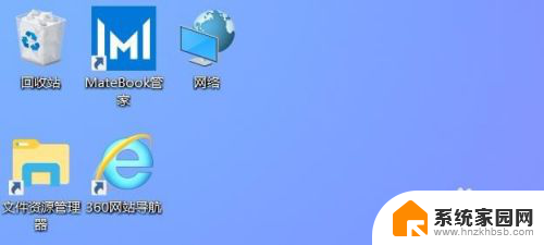 win10桌面显示网络 win10系统如何在桌面显示网络图标