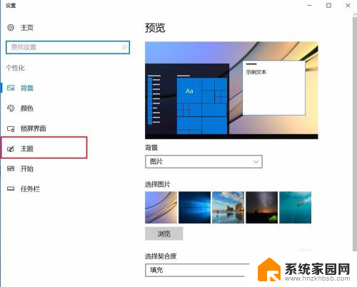 win10桌面显示网络 win10系统如何在桌面显示网络图标