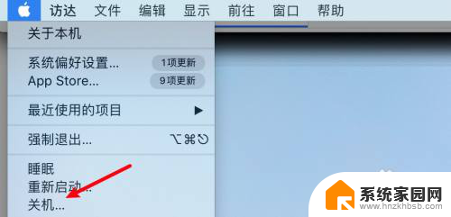 mac book pro怎么关机 macbookpro怎么正确关机