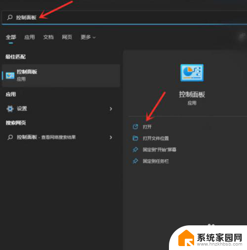 win11开机开机账户名称更改 win11开机页面自定义名称