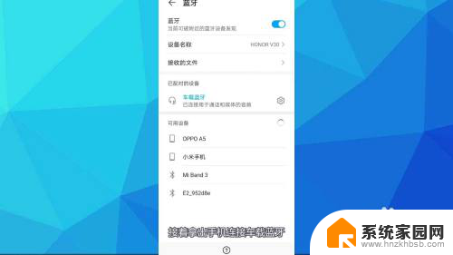 为什么汽车蓝牙连接后没声音 车载蓝牙连接上却没有声音