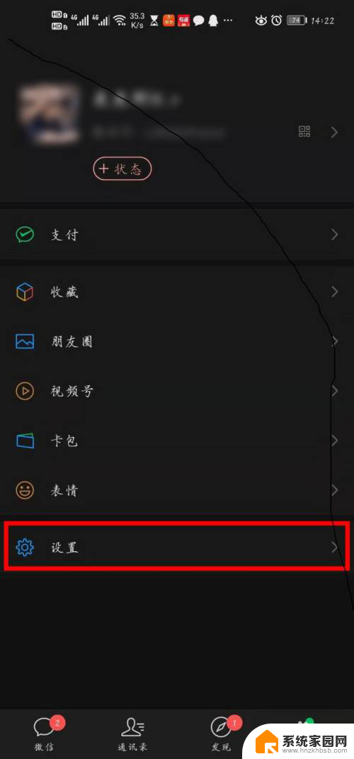 什么软件能同步对方的微信聊天记录 如何偷看他人的微信聊天记录