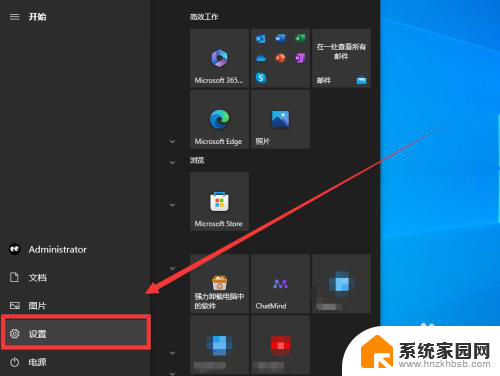 win10屏保壁纸 Win10电脑屏保壁纸设置教程