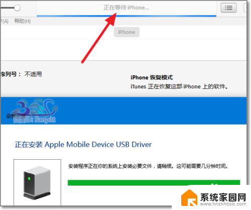 iphone恢复出厂设置密码,忘了怎么办 iPhone出厂初始密码忘记了怎么办