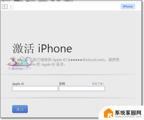 iphone恢复出厂设置密码,忘了怎么办 iPhone出厂初始密码忘记了怎么办