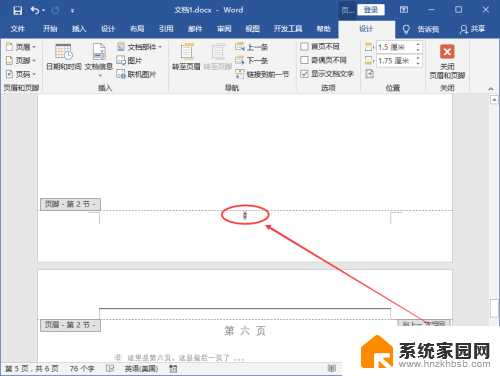 从某一页开始编页码 Word页码从指定页开始设计