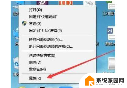 cpu的核数怎么看 Win10查看CPU核数的方法