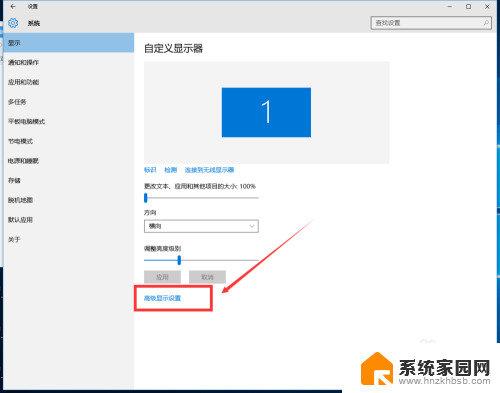 win10系统怎么调分辨率 win10 如何调节显示大小