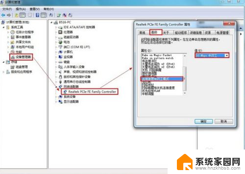 电脑频繁掉线是什么原因 如何解决电脑频繁掉线的问题