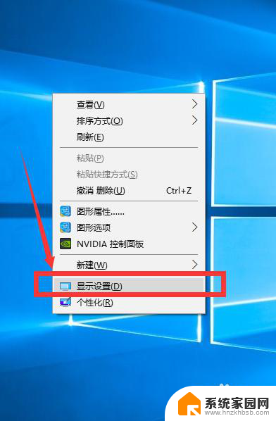 win10系统怎么调分辨率 win10 如何调节显示大小