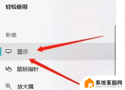 win10如何关闭显示桌面 如何在win10上取消桌面背景图像显示