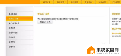 笔记本win10连上wifi却不能上网 Win10系统连接wifi却无法上网的解决方法