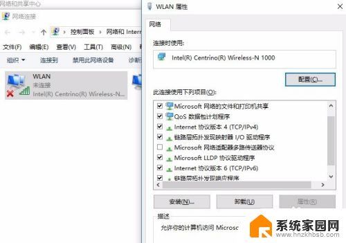 笔记本win10连上wifi却不能上网 Win10系统连接wifi却无法上网的解决方法