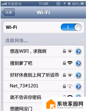 笔记本win10连上wifi却不能上网 Win10系统连接wifi却无法上网的解决方法