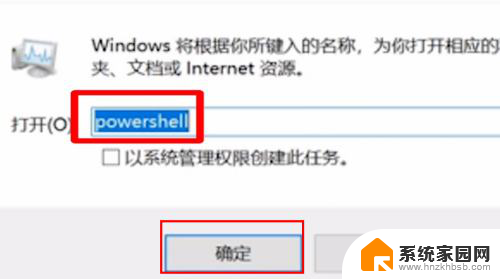 win10开机任务栏无响应 win10系统开机后任务栏无响应解决方法