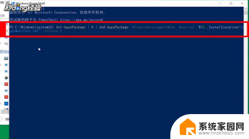 win10开机任务栏无响应 win10系统开机后任务栏无响应解决方法