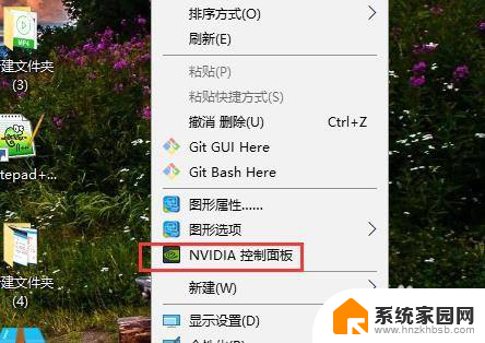 n卡控制面板怎么打开 win10系统nvidia控制面板怎么设置