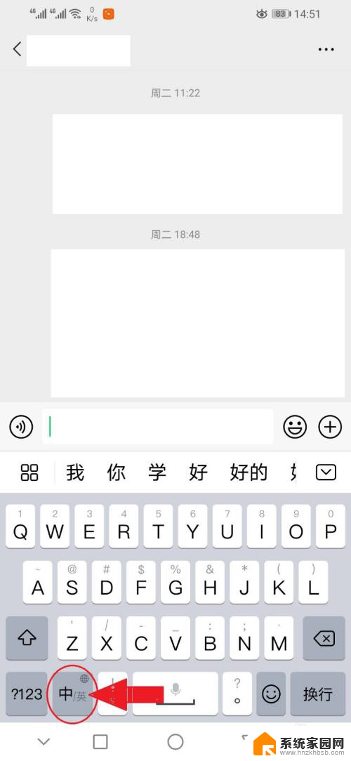 输入法拼音显示小写字母 26键拼音小写字母转换方法