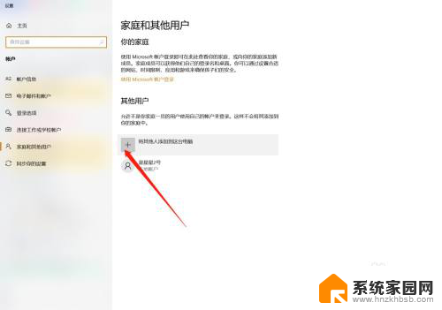 win10新建用户账户如何给管理员 win10怎么通过命令行添加管理员账户