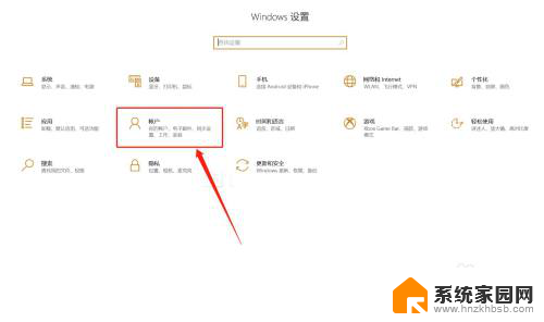 win10新建用户账户如何给管理员 win10怎么通过命令行添加管理员账户