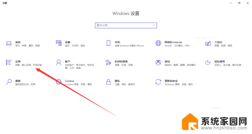 软件商城怎么卸载 Win10应用商店的软件卸载方法