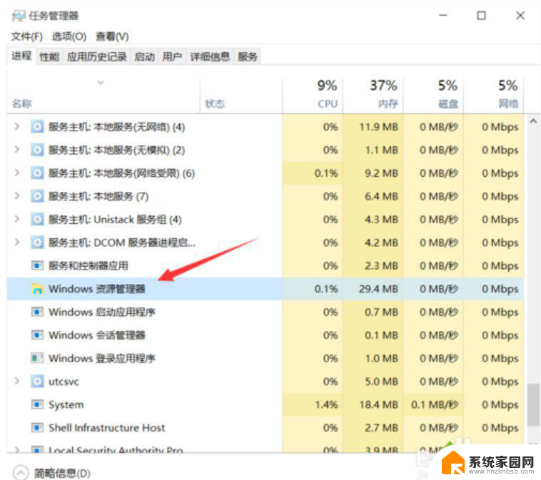 win10点显示可用网络没反应 win10 点显示可用网络没反应怎么办