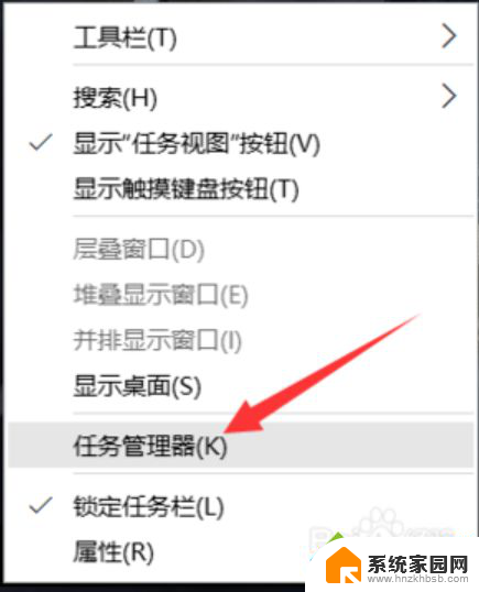 win10点显示可用网络没反应 win10 点显示可用网络没反应怎么办