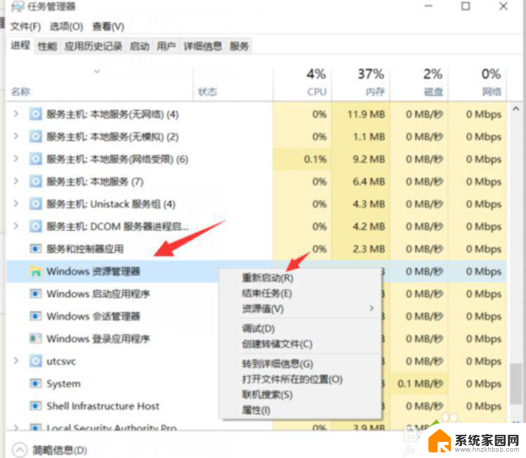 win10点显示可用网络没反应 win10 点显示可用网络没反应怎么办