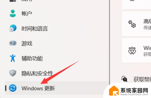 如何让win11变成win10 win11如何降级到win10