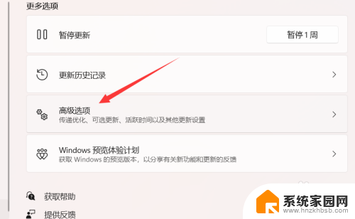 如何让win11变成win10 win11如何降级到win10