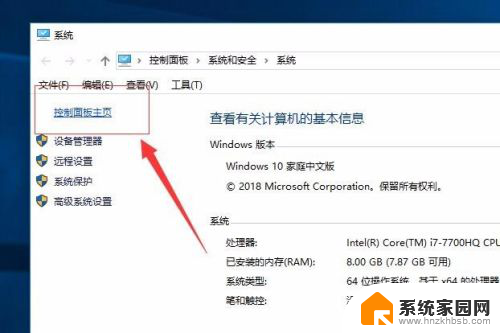 windows如何设置屏保 Windows 10屏保设置教程