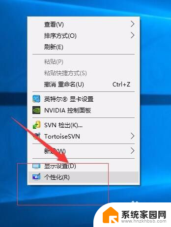 windows如何设置屏保 Windows 10屏保设置教程