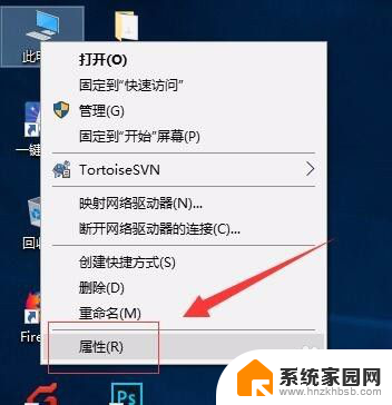 windows如何设置屏保 Windows 10屏保设置教程