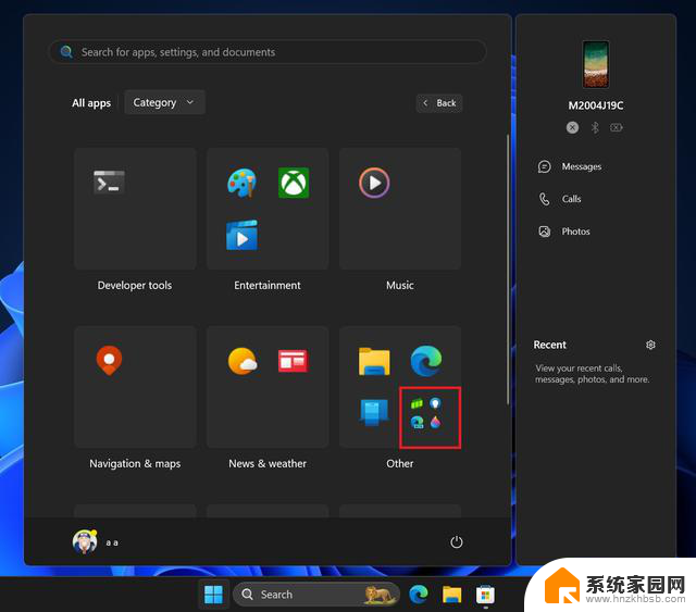 微软更新硬件实验室工具包，预示Windows 11 24H2即将正式发布