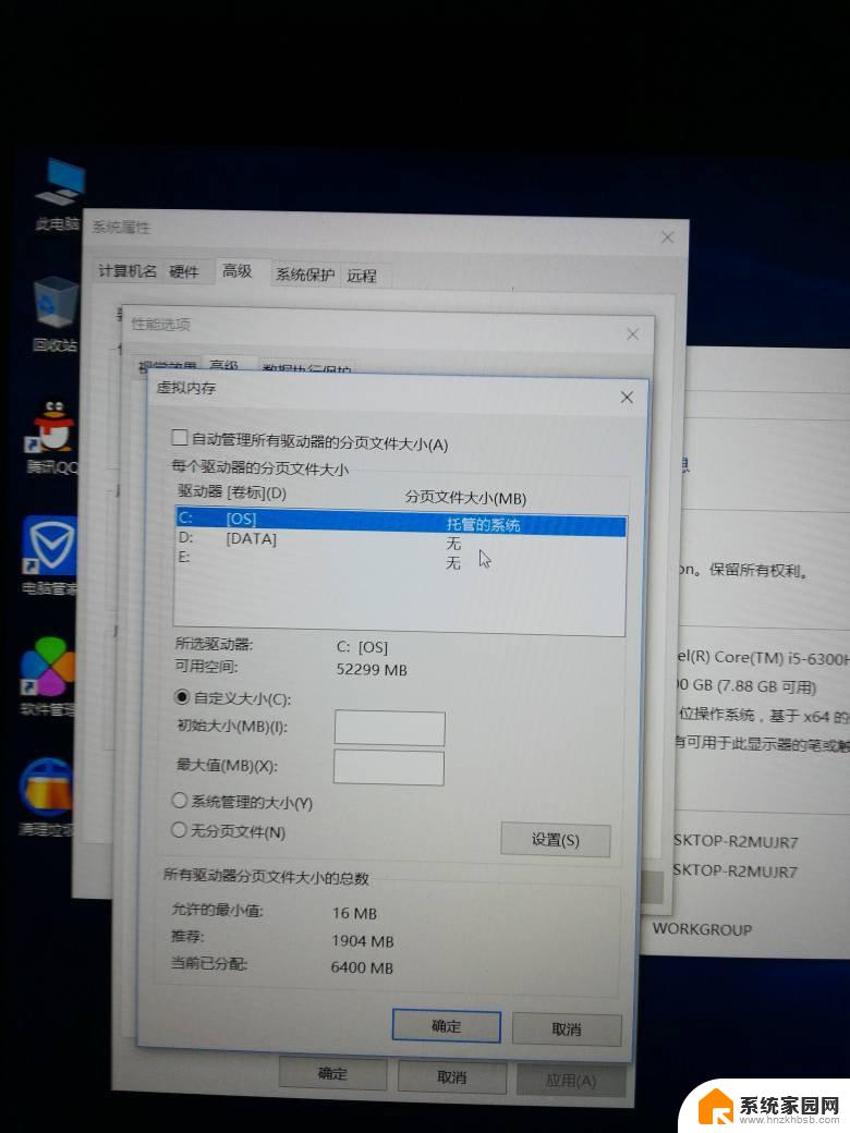 win10设置c盘内存 Win10系统如何调整C盘大小步骤