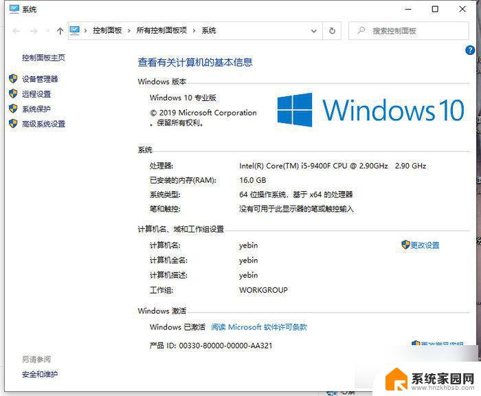 win10系统主板要求 win10系统对电脑硬件配置的详细要求