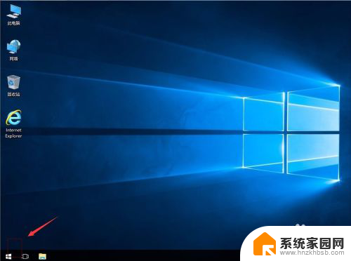 win10图标底色 Win10任务栏应用图标底色透明调节步骤