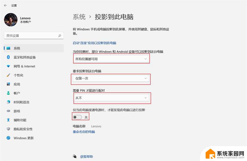 win11笔记本投影到显示屏上怎么显示 笔记本投屏方法