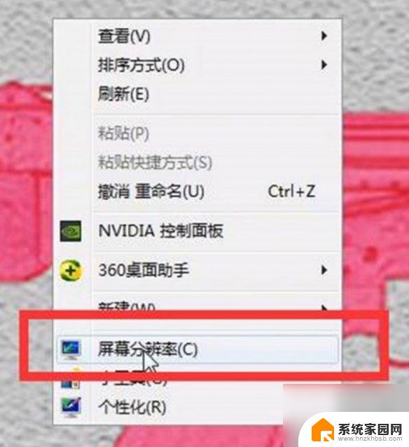 win11系统如何调整cf烟雾头 cf烟雾头怎么调win10最佳设置