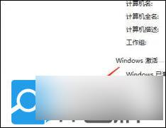 win11提示扩展性不一致 Win11扩展程序不一致怎么办