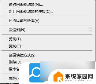 win11提示扩展性不一致 Win11扩展程序不一致怎么办