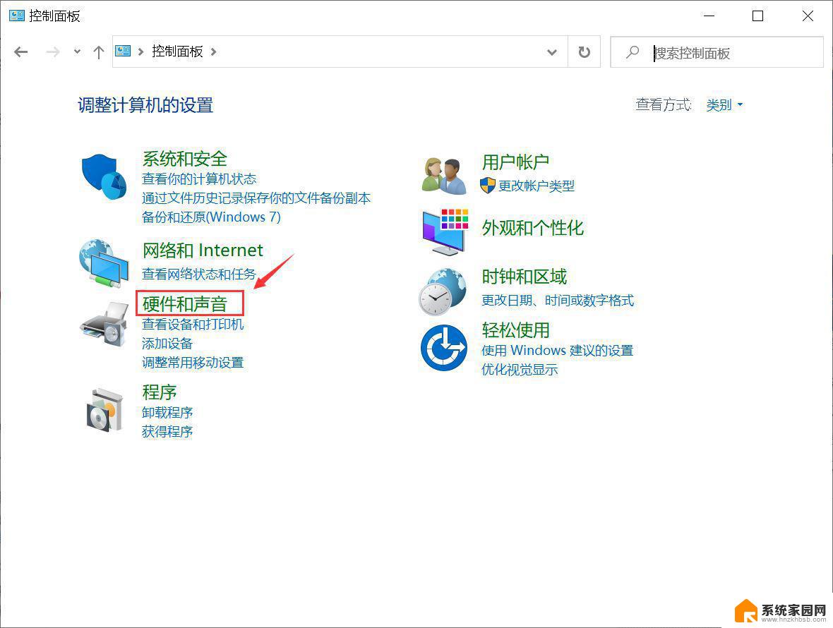 win11启动快速启动灰色 win11快速启动灰色无法勾选